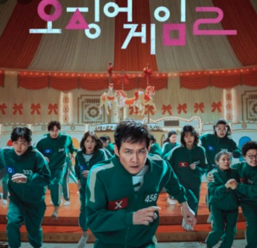 오징어게임 시즌3 공개일확정
