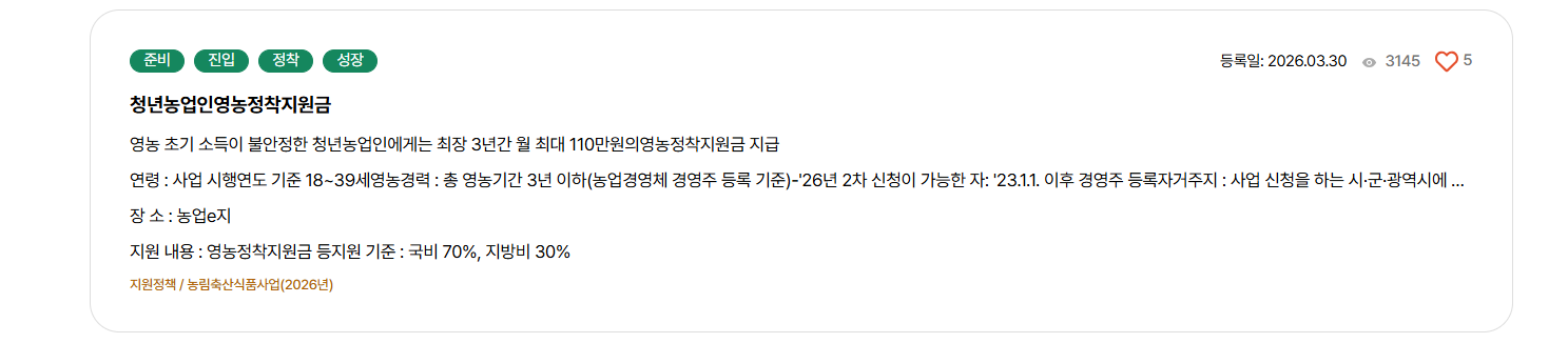 그린대로 홈페이지