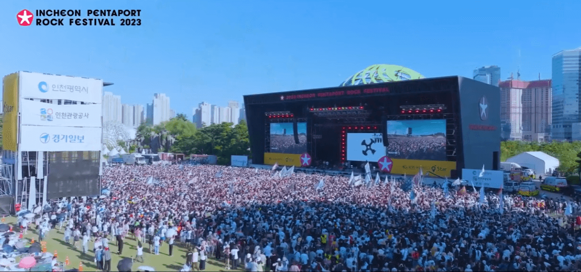 2024 인천펜타포트 락페스티벌