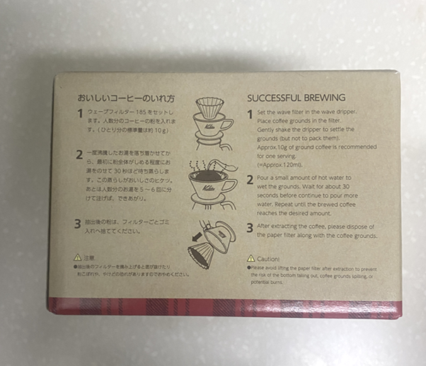 칼리타 미노 185 커피 내리는 방법