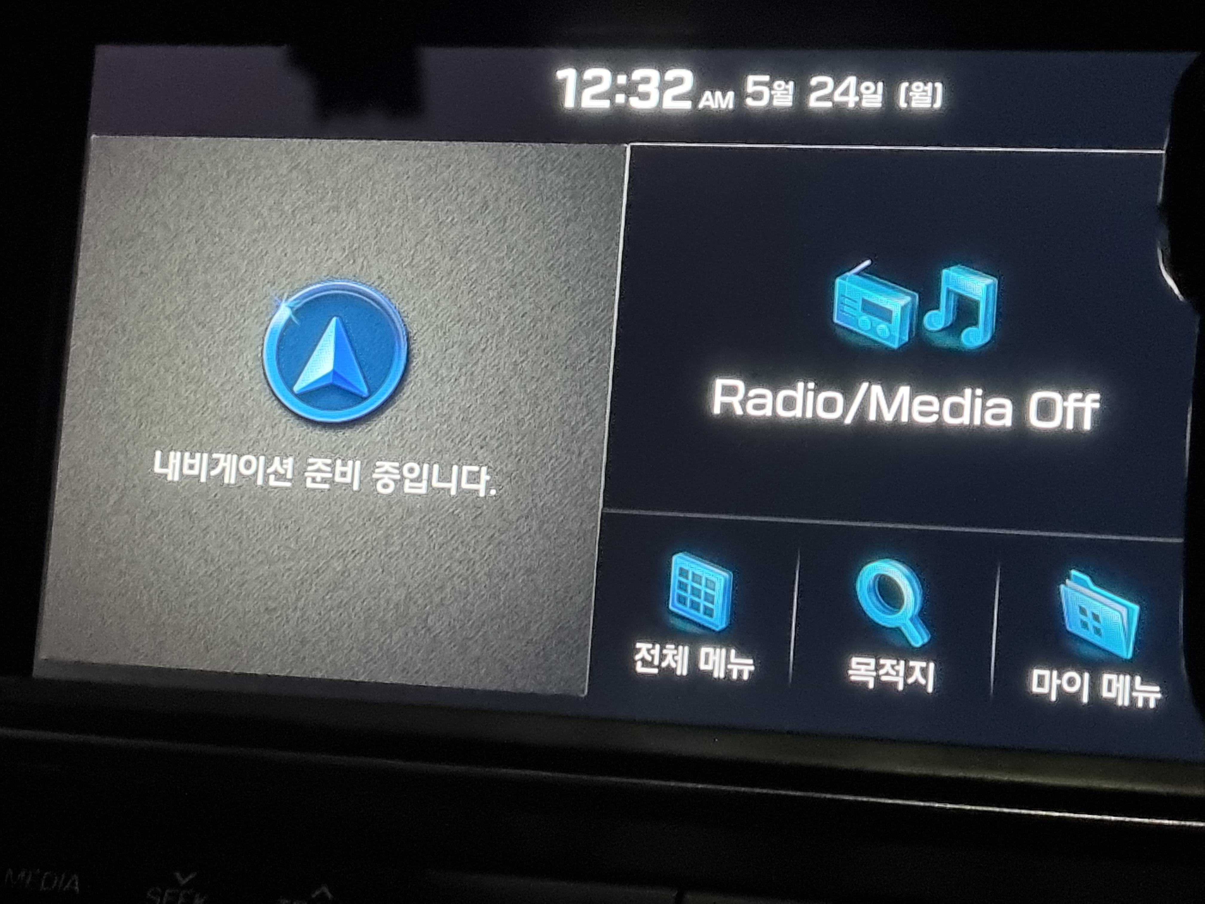 현대차 내비게이션 업데이트 방법31