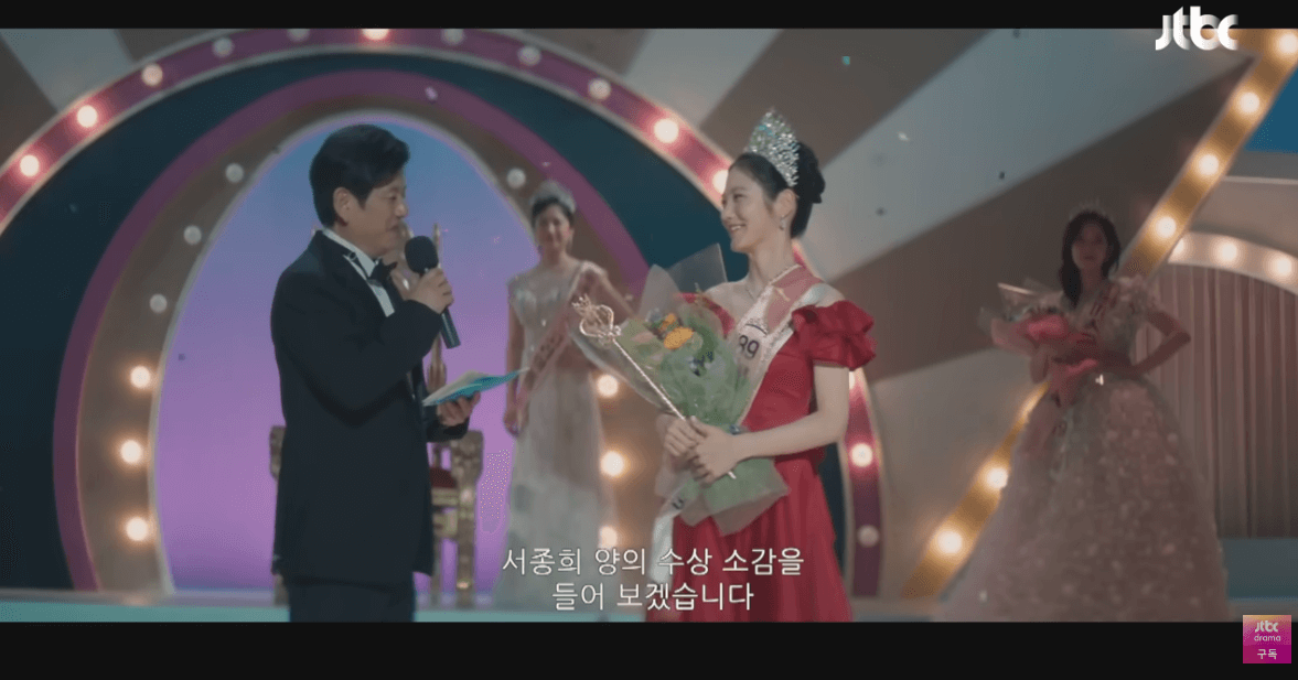 백번의 추억 결말