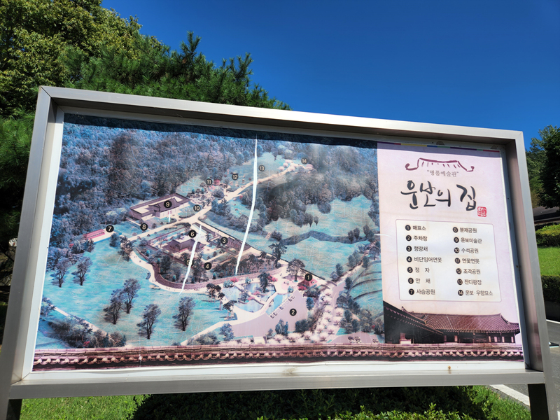 운보의집_조감도