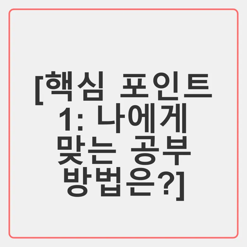 공인노무사 시험_1