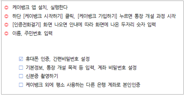 한글 글머리표