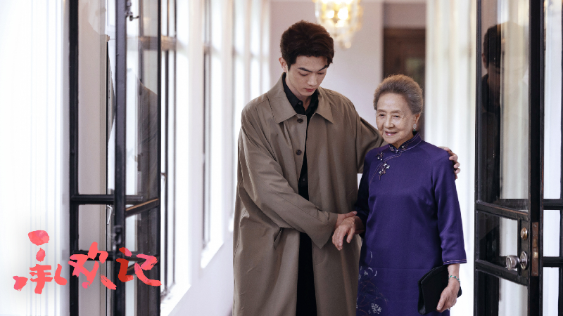 줄거리3