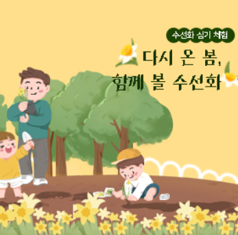 화담숲 주변 맛집 가볼만한곳