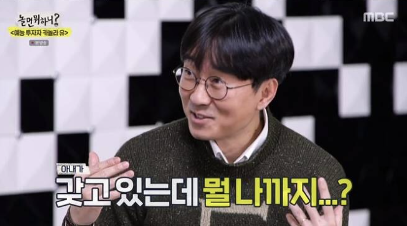 장항준 예능 명품