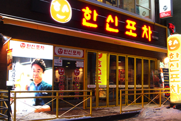 백종원 원산지 허위표기 의혹! 그의 부동산, 사업 수익, 가족 관계까지 분석