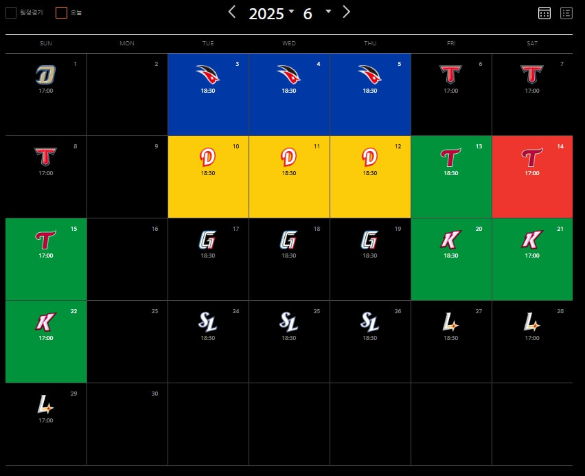 2025 한화이글스 선수 코치명단 경기일정 꿀팁