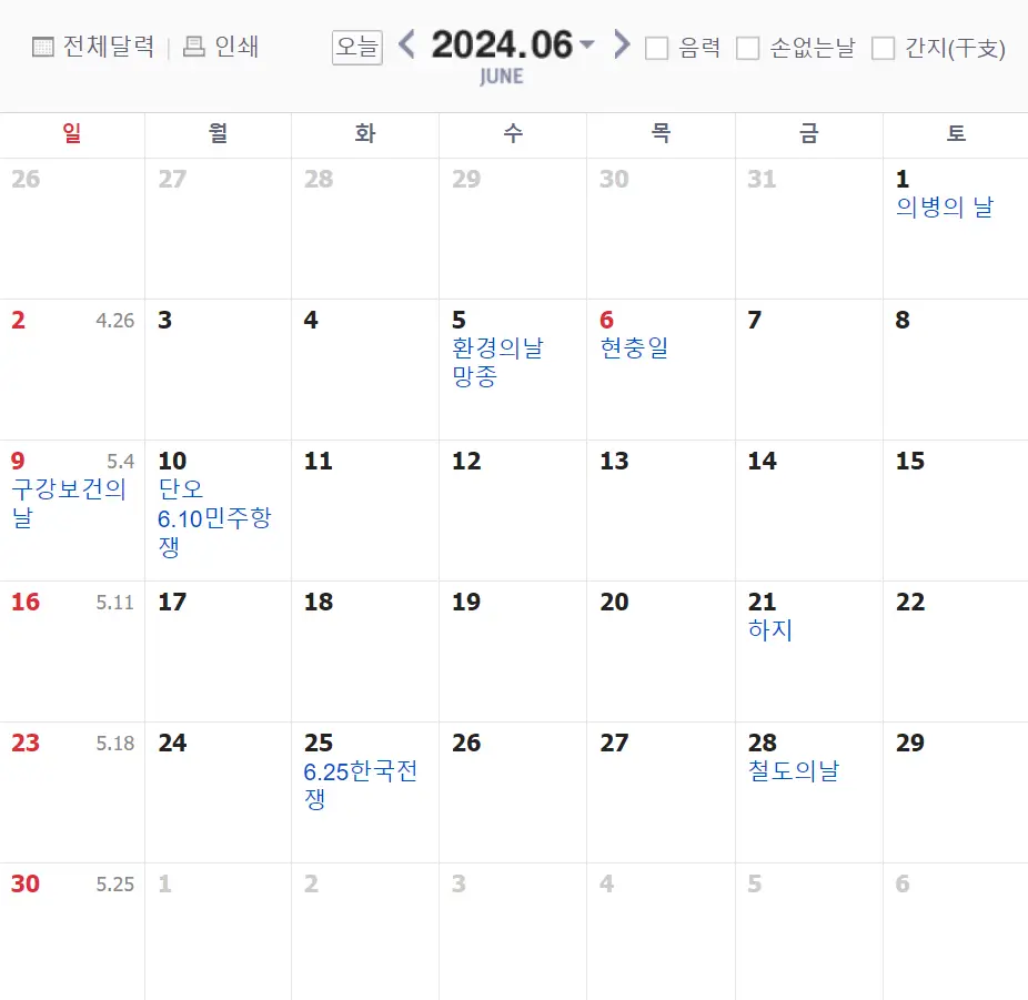 2024.6월