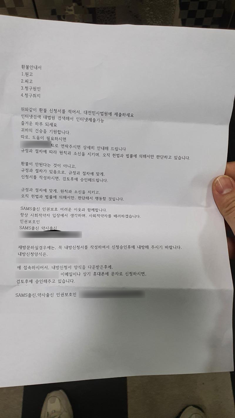 대전 유성구 약국 5만원