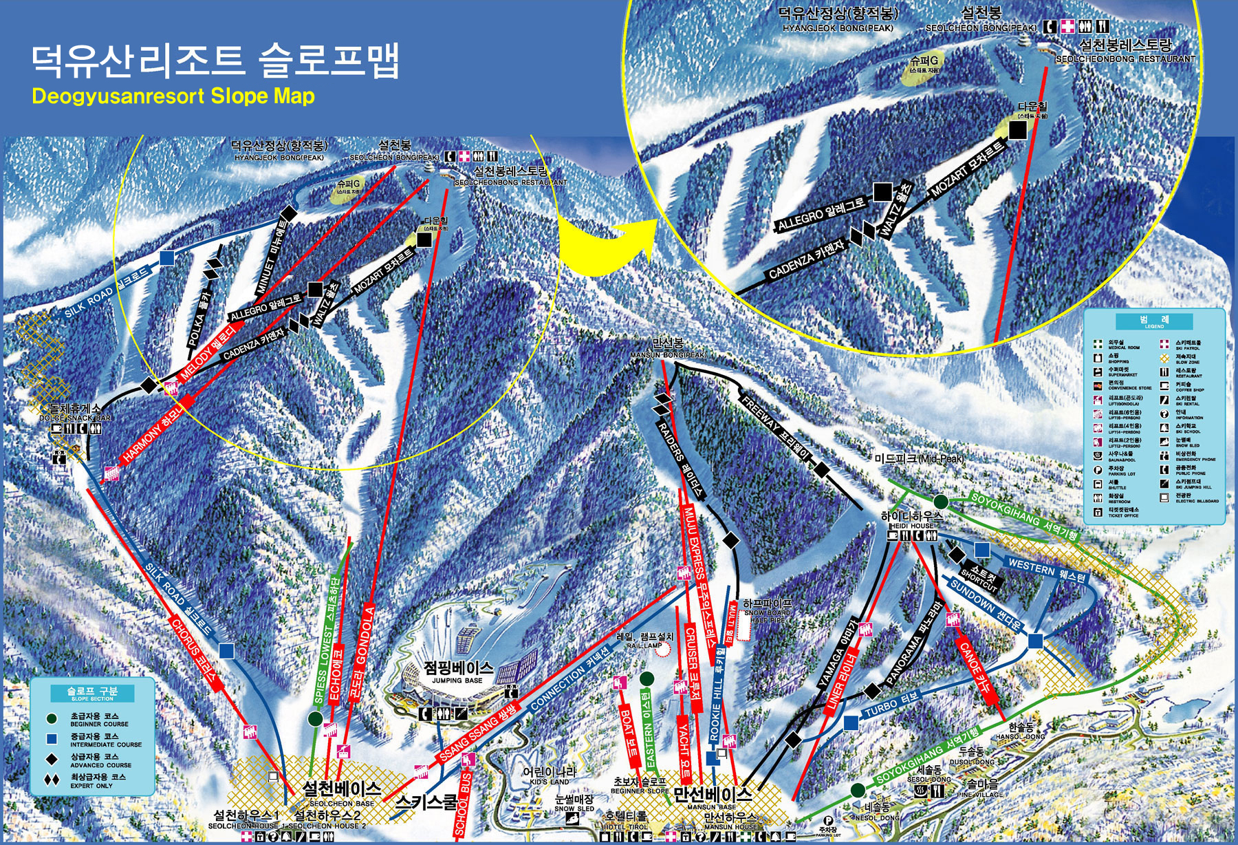 무주 덕유산 리조트 슬로프