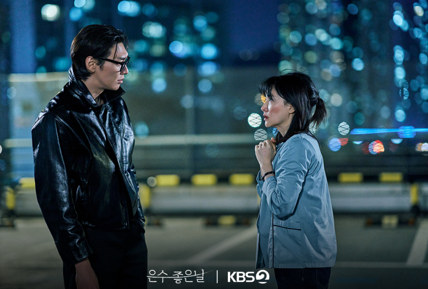 은수 좋은 날