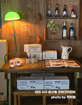 바리스타자격증4