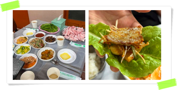 전현무계획2 홍성 냉동삼겹살 볶음밥 된장찌개 후기