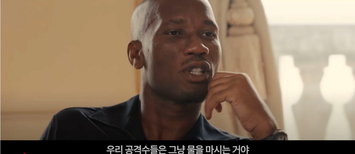 2025 넥슨 아이콘매치