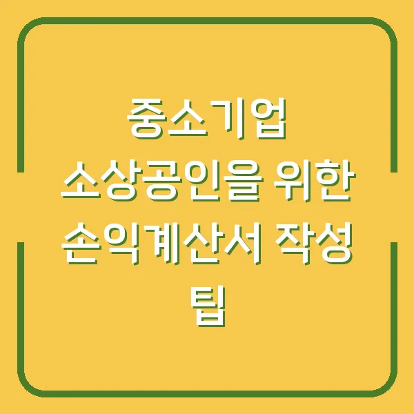 무의도 당일여행 교통, 명소, 맛집, 숙소 총정리