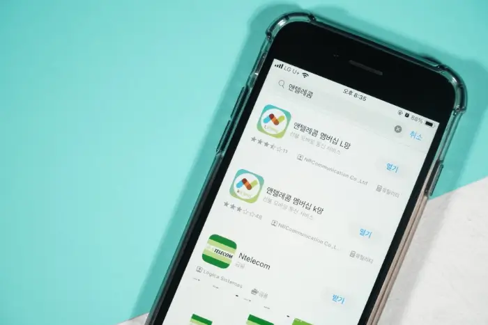 비대면 신청 순서