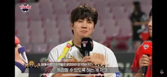 갸티비 기아 타이거즈 중계 바로가기_7