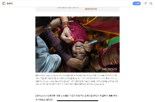 뉴스 모습