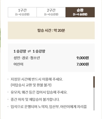 화담숲