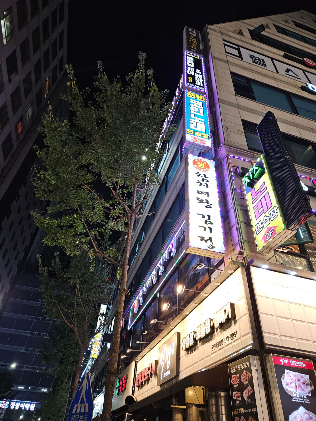 참치여왕 김기정