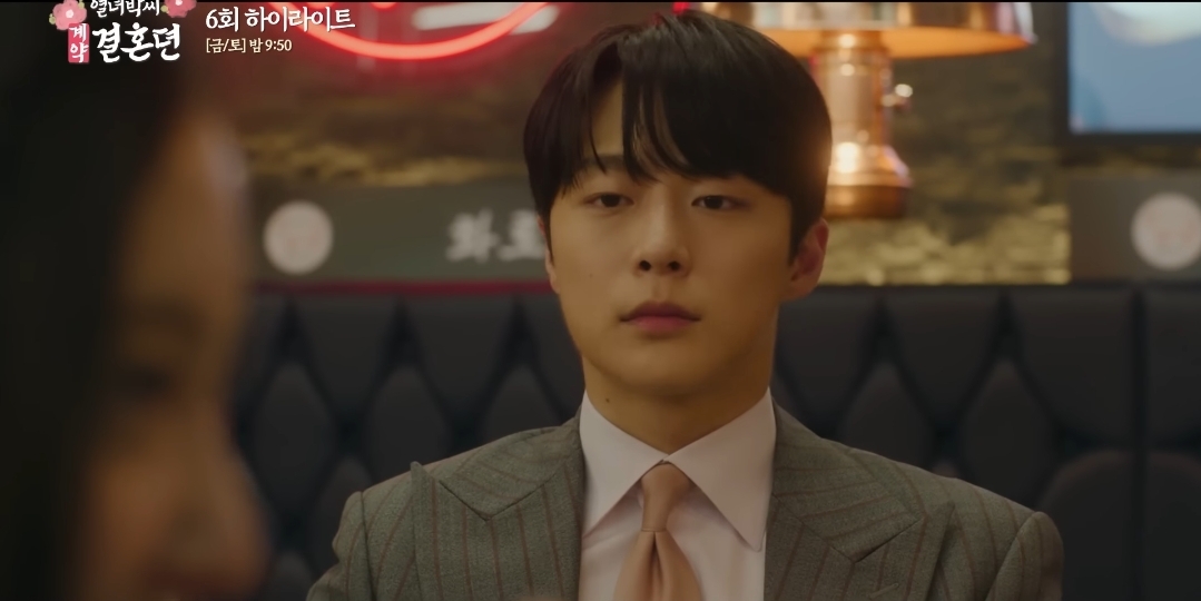 열녀박씨 계약결혼뎐 등장인물 / 유튜브 캡처