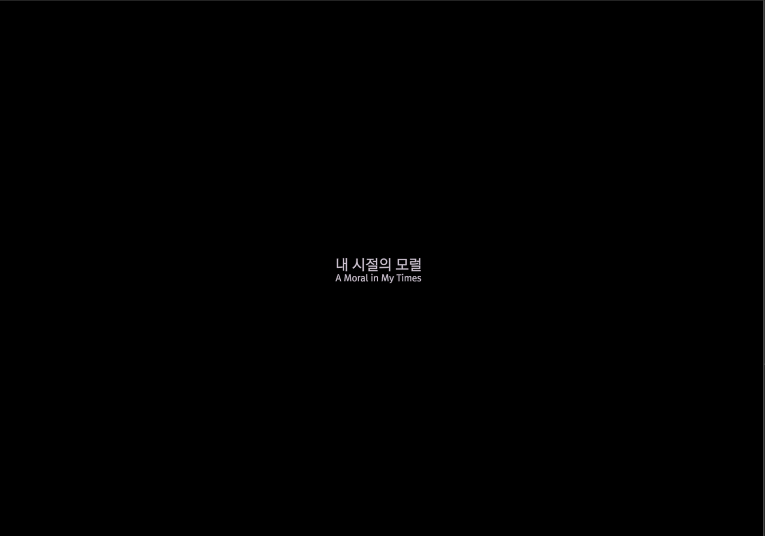 DCP_제작