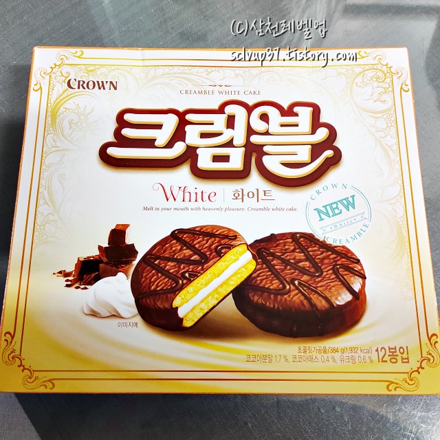 크라운 크림블 화이트 1상자