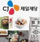 2025년 하반기 CJ제일제당 채용-전형절차