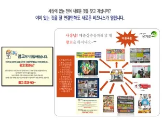 개인사업자 정부 지원금 완벽정리 로 혜택정리_22