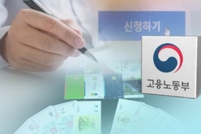 고용노동부 프리랜서17