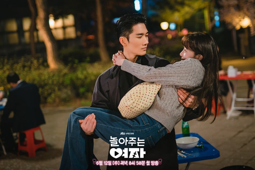 놀아주는 여자 몇부작 출연진 등장인물관계도 ott 원작 정보 시청률