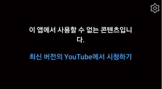유튜브 밴스드