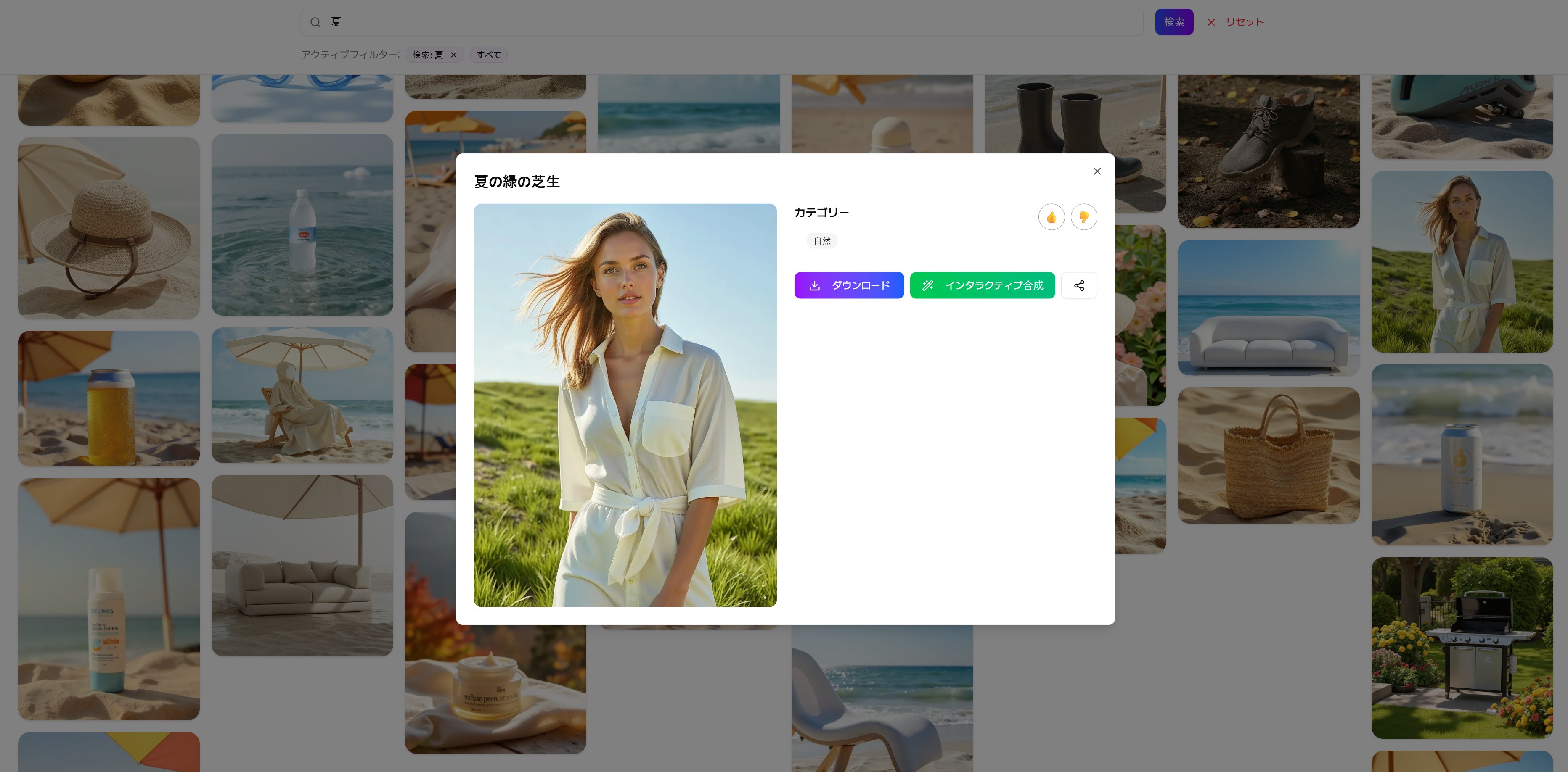 ドラップアートストックで無料高画質壁紙をダウンロードする方法