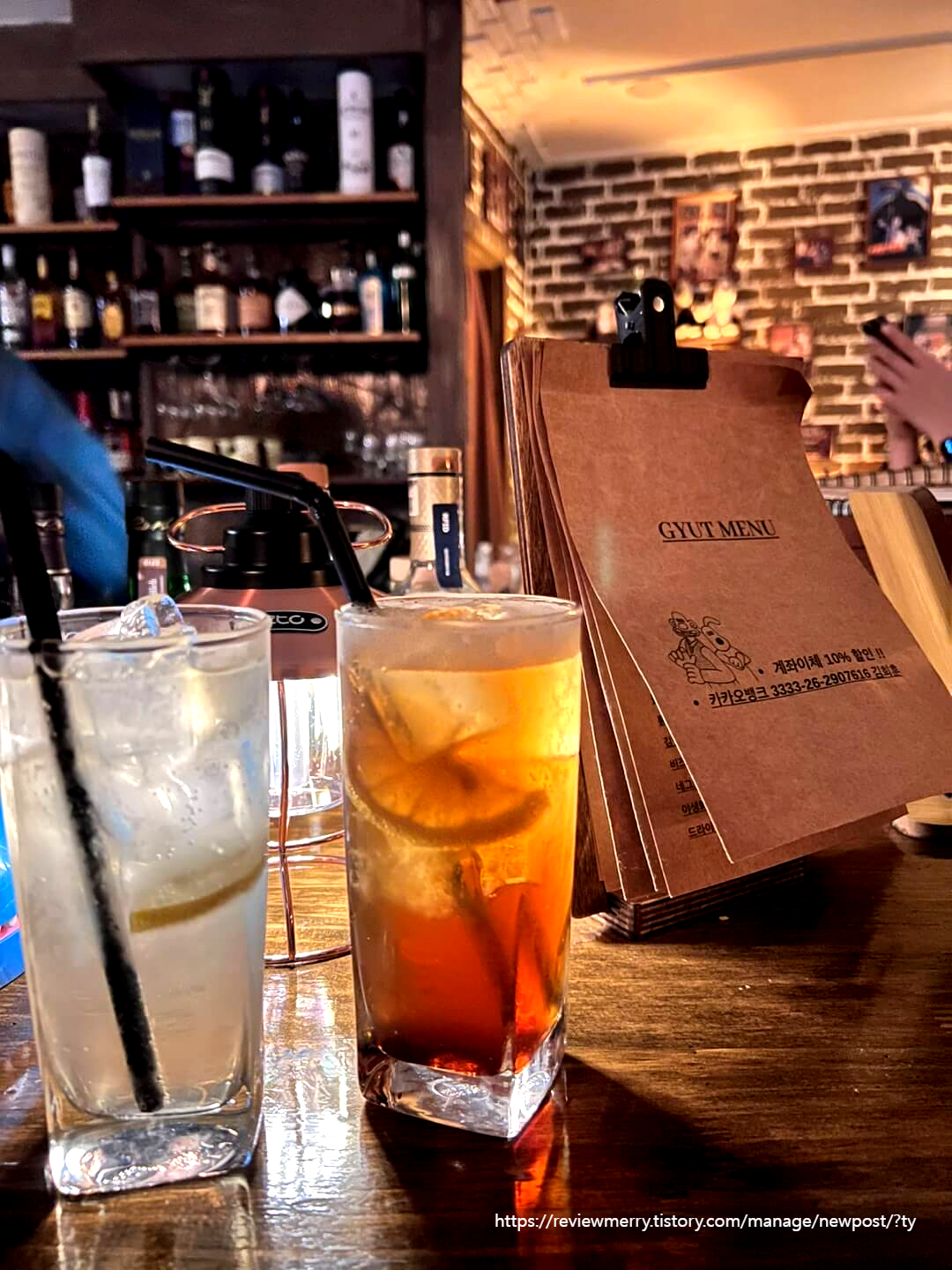 여행중 먹은 하이볼