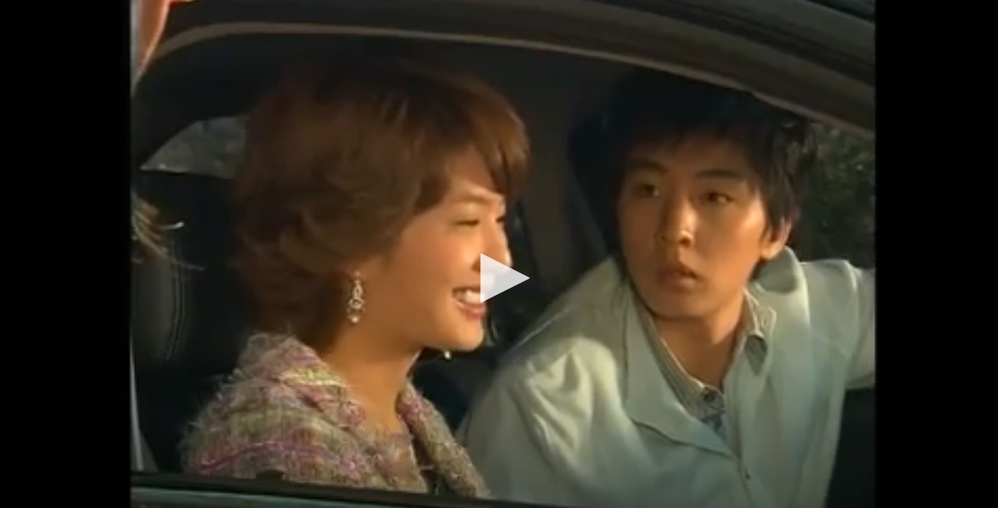 미안하다 사랑한다 OTT