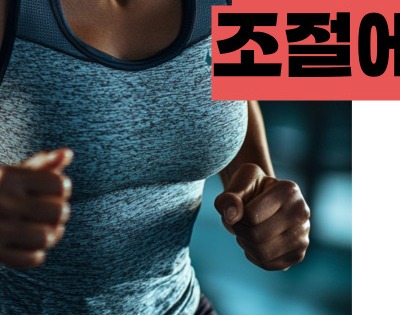 애사비 식초 효능