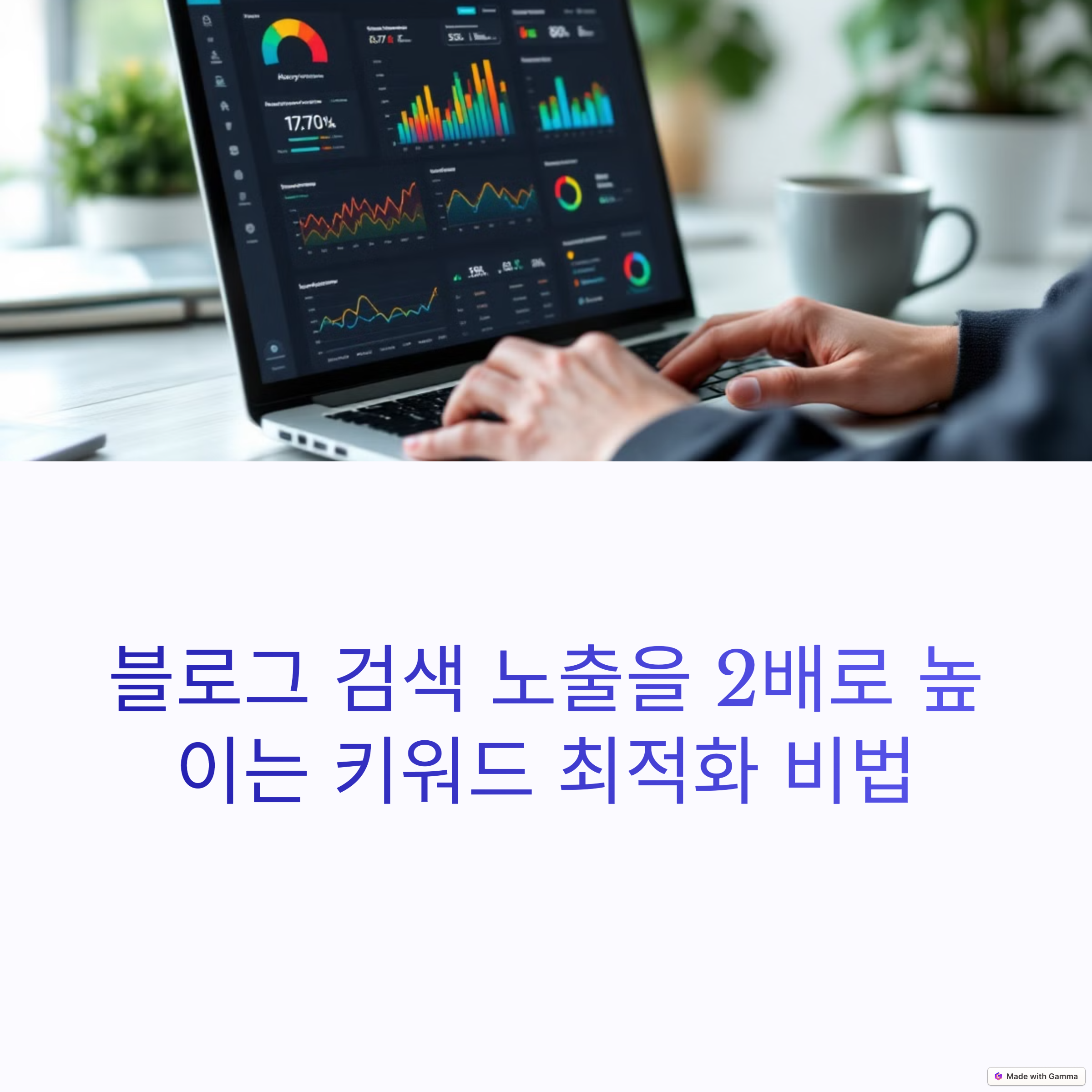 블로그스팟 템플릿 변경과 커스텀 방법