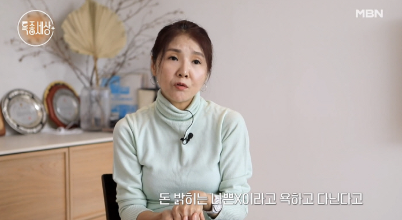 임성은 특종세상