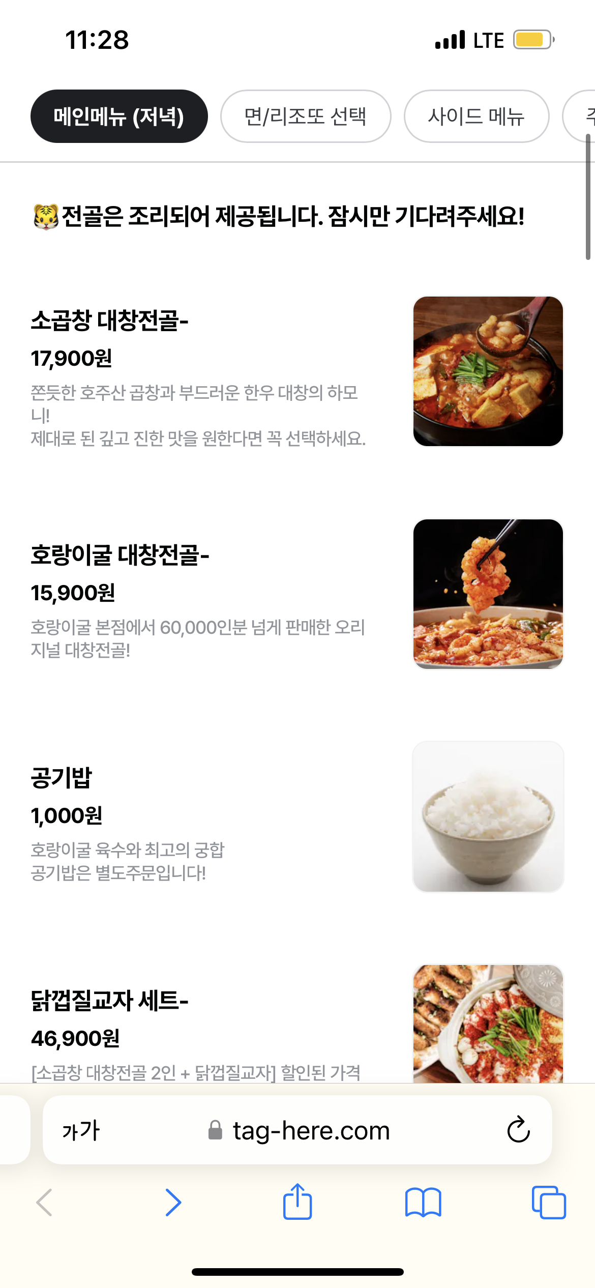 메뉴