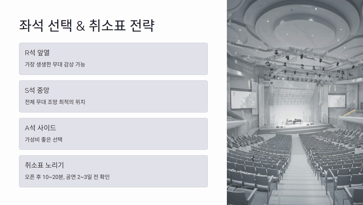 미스터트롯3 전국투어 콘서트