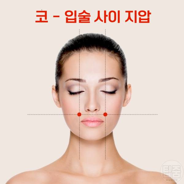 두통에 좋은 지압,두통 없애는 지압,두통 없애는법