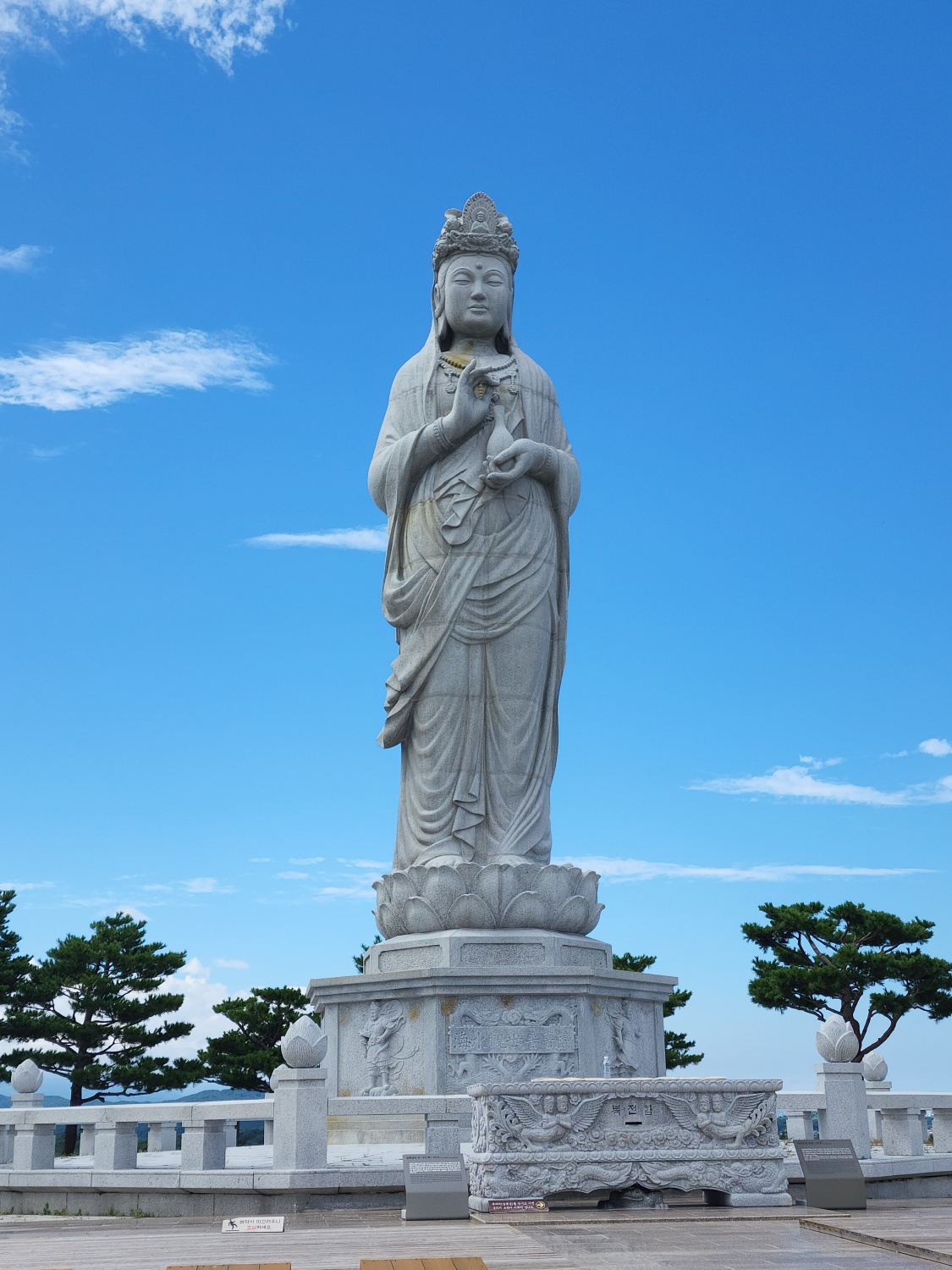 부처님오신날 인사말