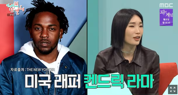 전지적참견시점 립제이