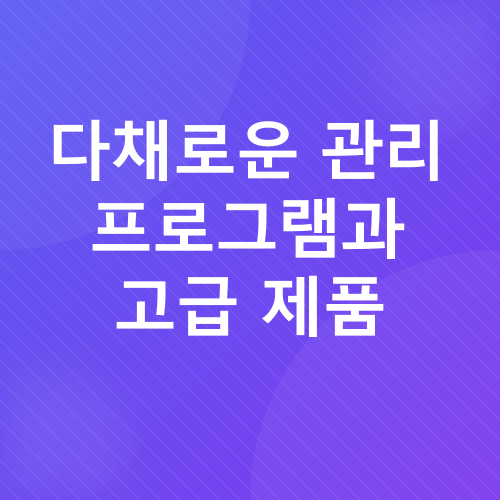 제주 피부 관리_3