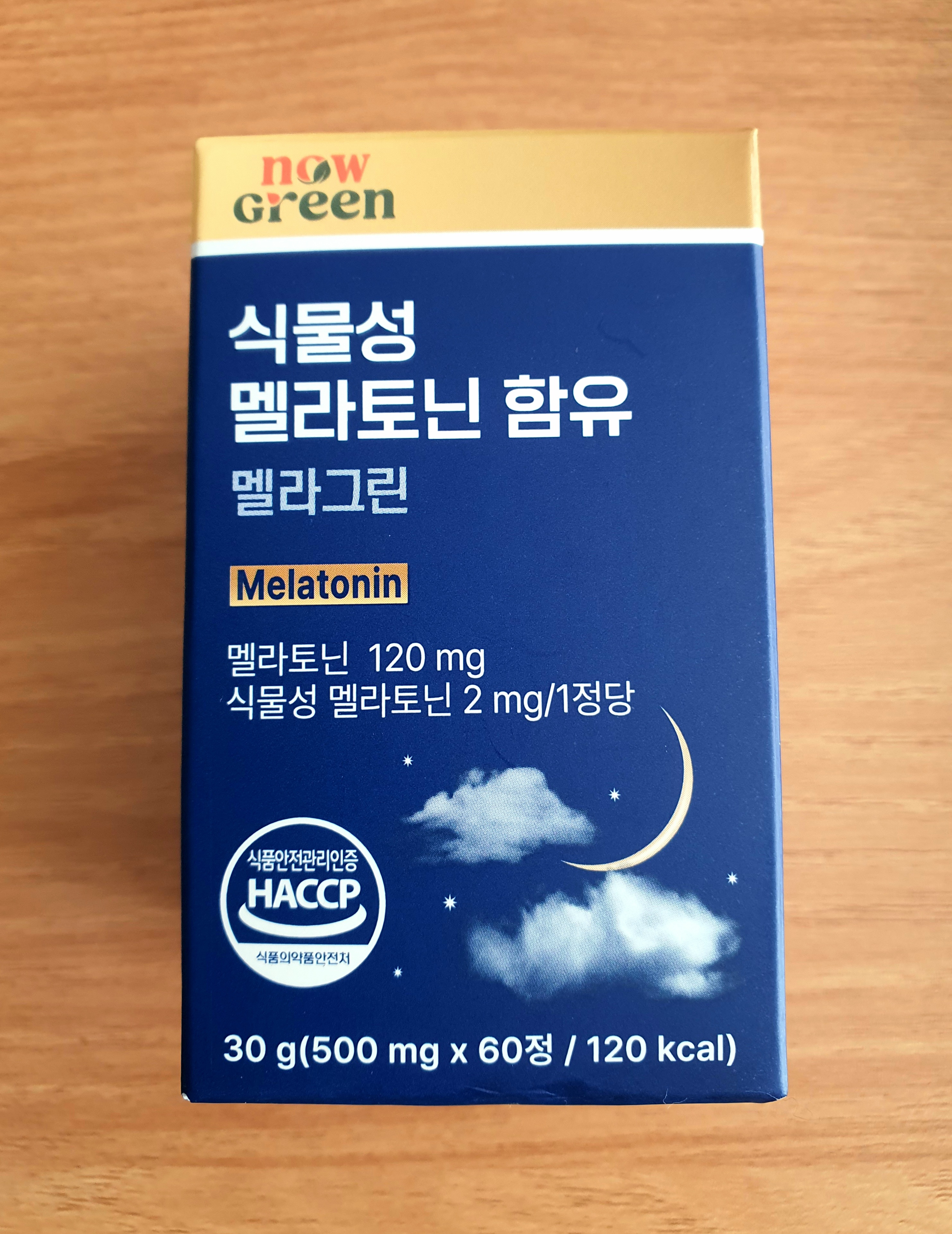 제품-용기입니다.