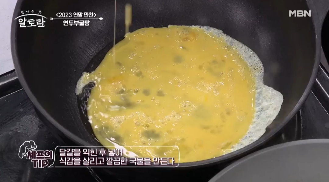 굴요리레시피