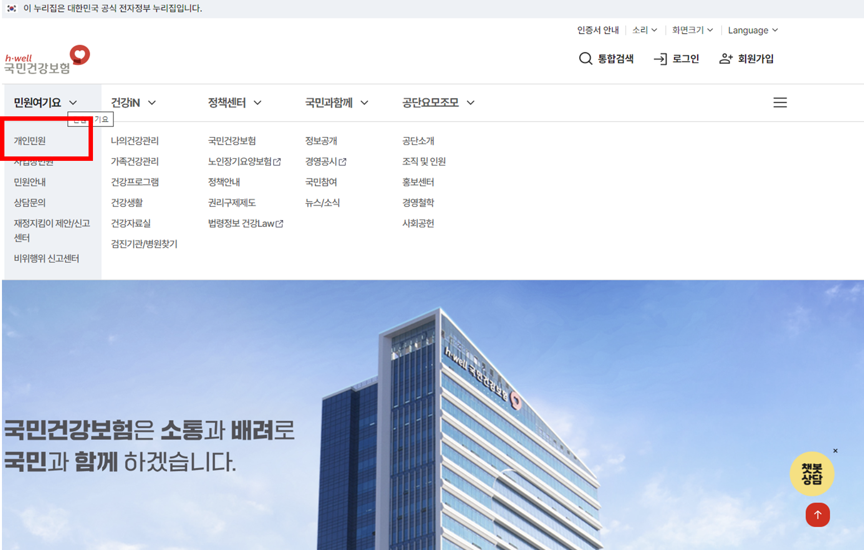 도시근로자-월평균소득-조회방법